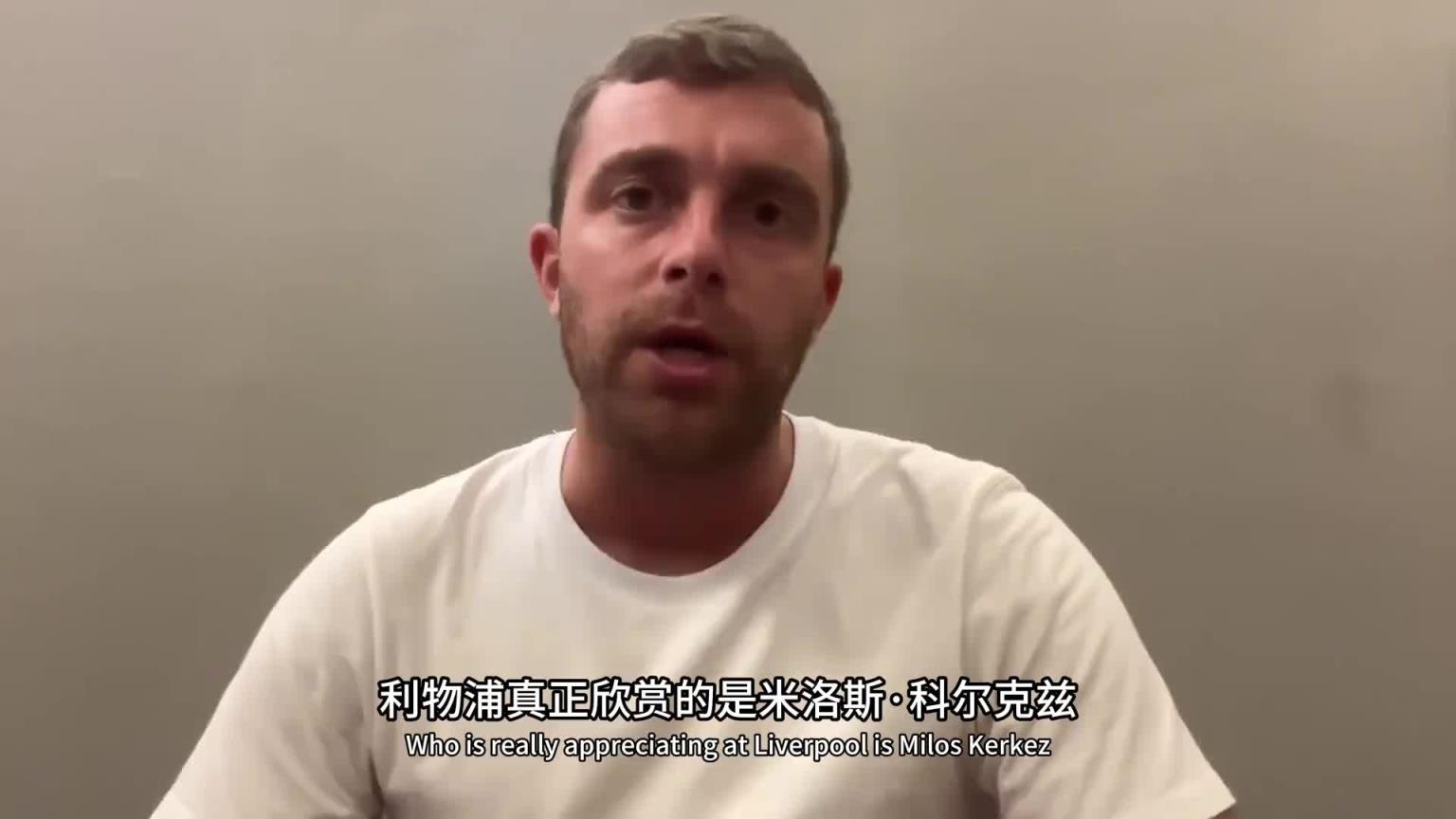 這是真挖到石油了！羅馬諾：利物浦幕后多線操作