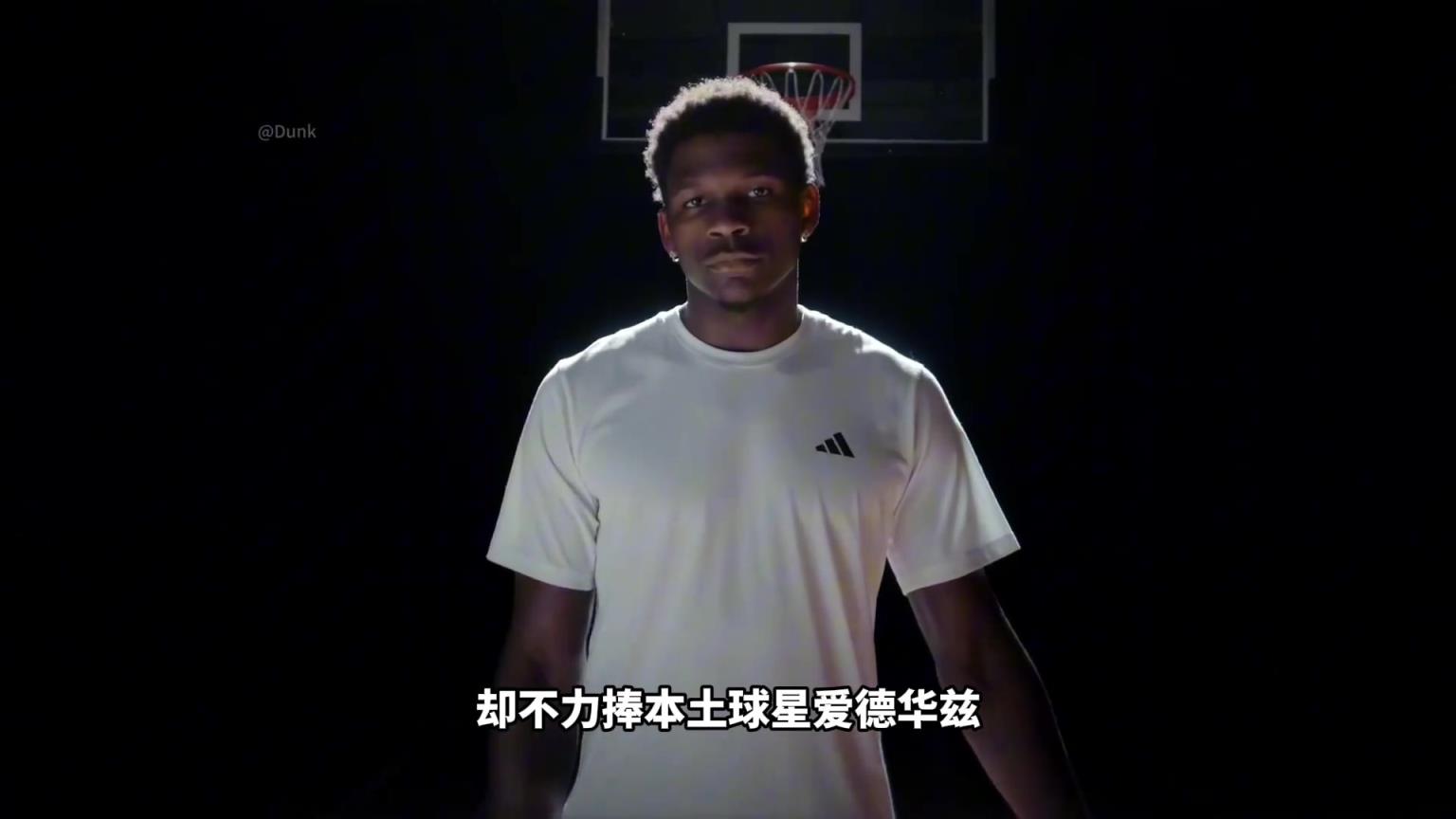 NBA為什么不捧愛德華茲！背后其實下著一盤更大的棋