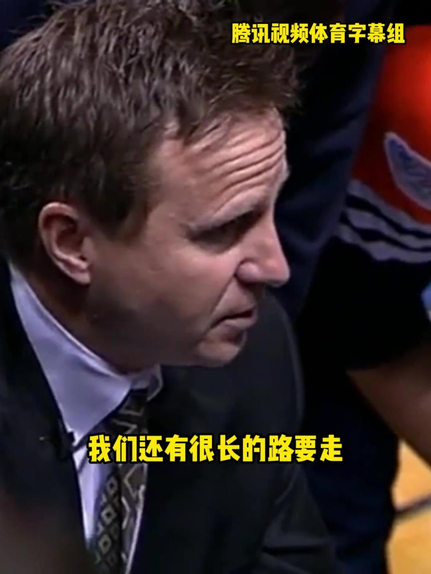 12年雷霆三少總決賽被淘汰，主教練在最后一個暫停對全隊說。。