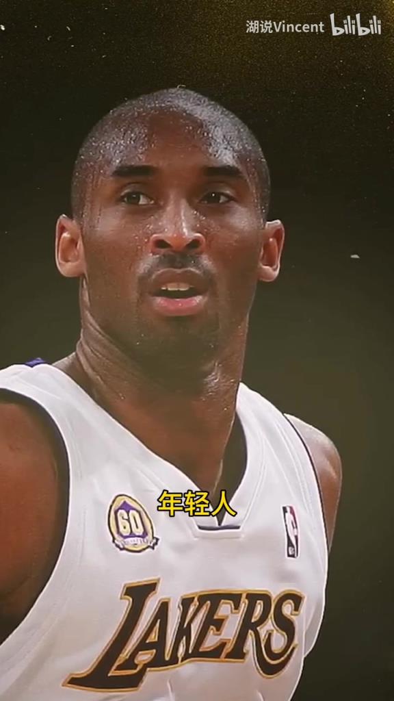 利文斯頓談科比：這家伙會的太多了，他用左手在我頭上后仰跳投！