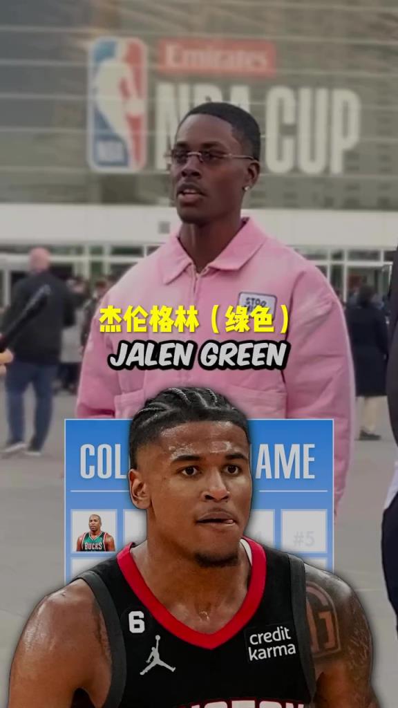 格林瘋狂上榜！美國街訪：你知道NBA名字帶顏色的球員嗎？
